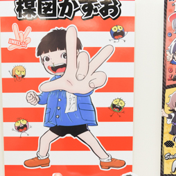 画像ギャラリー No.058のサムネイル画像 / 「第55回プライズフェア」フォトレポート(その1):コア系アイテムがズラリと並んだセガ/フリュー/システムサービスブースを紹介