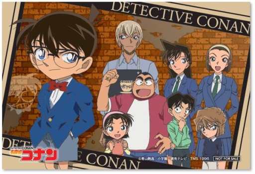 画像ギャラリー No.005のサムネイル画像 / セガの対象店舗で「名探偵コナン」とのコラボキャンペーンが4月12日から開催