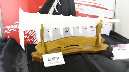 画像ギャラリー No.005のサムネイル画像 / フリューの新ブランド“武器王”など，個性豊かなグッズが揃った「第57回プライズフェア」フォトレポート（その1）：セガ/フリュー/システムサービス編