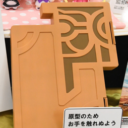 画像ギャラリー No.104のサムネイル画像 / フリューの新ブランド“武器王”など，個性豊かなグッズが揃った「第57回プライズフェア」フォトレポート（その1）：セガ/フリュー/システムサービス編