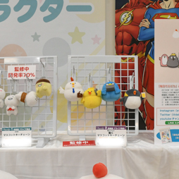 画像ギャラリー No.155のサムネイル画像 / フリューの新ブランド“武器王”など，個性豊かなグッズが揃った「第57回プライズフェア」フォトレポート（その1）：セガ/フリュー/システムサービス編