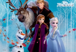 画像ギャラリー No.004のサムネイル画像 / セガのアミューズメント施設で映画「アナと雪の女王2」の公開を記念したキャンペーン開催
