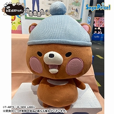 画像ギャラリー No.018のサムネイル画像 / 「ドラクエ ダイの大冒険」の“ゴメちゃん”のぬいぐるみなど,セガプライズゲーム機で2020年12月から2021年3月に登場する新作景品が発表