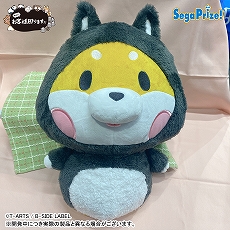 画像ギャラリー No.020のサムネイル画像 / 「ドラクエ ダイの大冒険」の“ゴメちゃん”のぬいぐるみなど,セガプライズゲーム機で2020年12月から2021年3月に登場する新作景品が発表