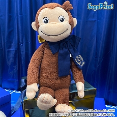 画像ギャラリー No.024のサムネイル画像 / 「ドラクエ ダイの大冒険」の“ゴメちゃん”のぬいぐるみなど,セガプライズゲーム機で2020年12月から2021年3月に登場する新作景品が発表