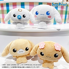 画像ギャラリー No.029のサムネイル画像 / 「ドラクエ ダイの大冒険」の“ゴメちゃん”のぬいぐるみなど,セガプライズゲーム機で2020年12月から2021年3月に登場する新作景品が発表