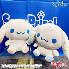 画像ギャラリー No.031のサムネイル画像 / 「ドラクエ ダイの大冒険」の“ゴメちゃん”のぬいぐるみなど,セガプライズゲーム機で2020年12月から2021年3月に登場する新作景品が発表