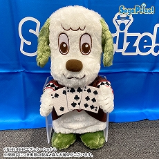 画像ギャラリー No.055のサムネイル画像 / 「ドラクエ ダイの大冒険」の“ゴメちゃん”のぬいぐるみなど,セガプライズゲーム機で2020年12月から2021年3月に登場する新作景品が発表