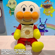 画像ギャラリー No.057のサムネイル画像 / 「ドラクエ ダイの大冒険」の“ゴメちゃん”のぬいぐるみなど,セガプライズゲーム機で2020年12月から2021年3月に登場する新作景品が発表