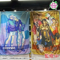 画像ギャラリー No.060のサムネイル画像 / 「ドラクエ ダイの大冒険」の“ゴメちゃん”のぬいぐるみなど,セガプライズゲーム機で2020年12月から2021年3月に登場する新作景品が発表