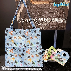 画像ギャラリー No.073のサムネイル画像 / 「ドラクエ ダイの大冒険」の“ゴメちゃん”のぬいぐるみなど,セガプライズゲーム機で2020年12月から2021年3月に登場する新作景品が発表