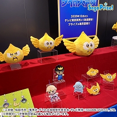 画像ギャラリー No.110のサムネイル画像 / 「ドラクエ ダイの大冒険」の“ゴメちゃん”のぬいぐるみなど,セガプライズゲーム機で2020年12月から2021年3月に登場する新作景品が発表