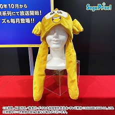 画像ギャラリー No.112のサムネイル画像 / 「ドラクエ ダイの大冒険」の“ゴメちゃん”のぬいぐるみなど,セガプライズゲーム機で2020年12月から2021年3月に登場する新作景品が発表