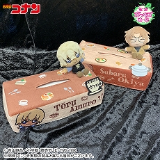 画像ギャラリー No.122のサムネイル画像 / 「ドラクエ ダイの大冒険」の“ゴメちゃん”のぬいぐるみなど,セガプライズゲーム機で2020年12月から2021年3月に登場する新作景品が発表