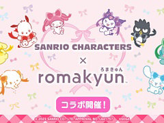 「セガプライズ」「Prize ON」，プリクラなどで“SANRIO CHARACTERS”とのコラボが決定
