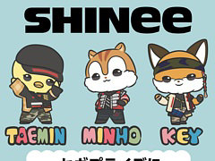 SHINee（シャイニー）のアミューズメント専用景品が12月より「セガプライズ」に登場