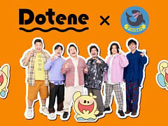 6人組動画クリエイターFischer\'sとDoteneのコラボグッズが「セガプライズ」に登場