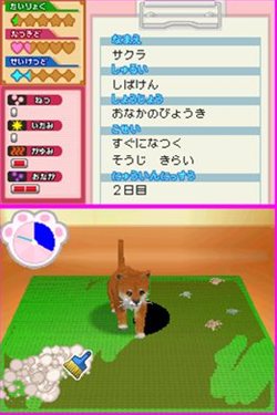 画像ギャラリー No.008のサムネイル画像 / 動物のお医者さんになりきってペットの世話や治療などができる「わんニャンどうぶつ病院」10月28日に発売