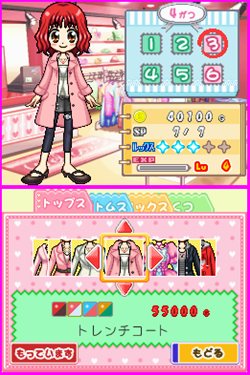 画像ギャラリー No.010のサムネイル画像 / 動物のお医者さんになりきってペットの世話や治療などができる「わんニャンどうぶつ病院」10月28日に発売