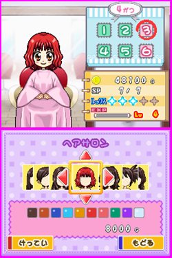 画像ギャラリー No.011のサムネイル画像 / 動物のお医者さんになりきってペットの世話や治療などができる「わんニャンどうぶつ病院」10月28日に発売