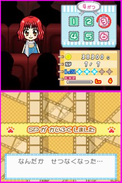 画像ギャラリー No.012のサムネイル画像 / 動物のお医者さんになりきってペットの世話や治療などができる「わんニャンどうぶつ病院」10月28日に発売