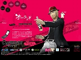 画像ギャラリー No.003のサムネイル画像 / 「キャサリン」公式サイトに“キャサリン＆キャサリン”ページが登場