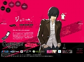 画像ギャラリー No.004のサムネイル画像 / 「キャサリン」公式サイトに“キャサリン＆キャサリン”ページが登場