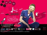 画像ギャラリー No.005のサムネイル画像 / 「キャサリン」公式サイトに“キャサリン＆キャサリン”ページが登場