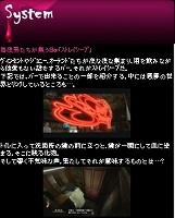 画像ギャラリー No.008のサムネイル画像 / 「キャサリン」公式サイトに“キャサリン＆キャサリン”ページが登場