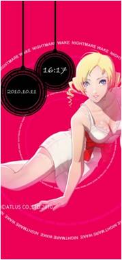 画像ギャラリー No.003のサムネイル画像 / 「キャサリン」公式サイトの“携帯”にCatherineからのメールが着信