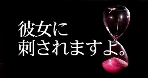 画像ギャラリー No.001のサムネイル画像 / 「キャサリン」公式サイトでアクションパートの情報やPV第5弾が公開。2人のキャサリンによる“修羅場”突入のシーンを恐る恐るチェックしよう