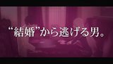 画像ギャラリー No.007のサムネイル画像 / 「キャサリン」公式サイトでアクションパートの情報やPV第5弾が公開。2人のキャサリンによる“修羅場”突入のシーンを恐る恐るチェックしよう