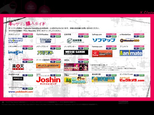 画像ギャラリー No.012のサムネイル画像 / 「キャサリン」公式サイトでアクションパートの情報やPV第5弾が公開。2人のキャサリンによる“修羅場”突入のシーンを恐る恐るチェックしよう