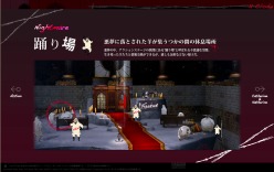 画像ギャラリー No.001のサムネイル画像 / 「キャサリン」公式サイト更新。“告解の部屋”など新たな要素が判明
