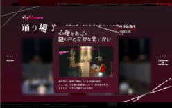 画像ギャラリー No.003のサムネイル画像 / 「キャサリン」公式サイト更新。“告解の部屋”など新たな要素が判明