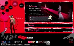 画像ギャラリー No.004のサムネイル画像 / 「キャサリン」公式サイト更新。“告解の部屋”など新たな要素が判明