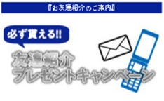 画像ギャラリー No.017のサムネイル画像 / 「キャサリン」公式モバイルサイトで携帯電話のきせかえツール配信