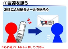 画像ギャラリー No.018のサムネイル画像 / 「キャサリン」公式モバイルサイトで携帯電話のきせかえツール配信