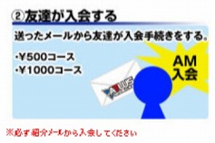 画像ギャラリー No.019のサムネイル画像 / 「キャサリン」公式モバイルサイトで携帯電話のきせかえツール配信