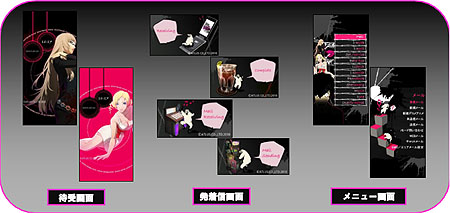 画像ギャラリー No.004のサムネイル画像 / 本日発売！「キャサリン」のPS3用体験版が2月20日23：59までの期間限定で再配信開始。ATLUS MOBILEでは着うたフルの配信がスタート