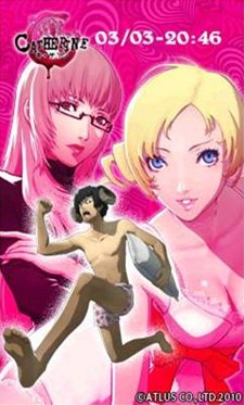 画像ギャラリー No.006のサムネイル画像 / 本日発売！「キャサリン」のPS3用体験版が2月20日23：59までの期間限定で再配信開始。ATLUS MOBILEでは着うたフルの配信がスタート