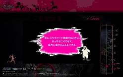 画像ギャラリー No.003のサムネイル画像 / 「キャサリン」,アクションパート(EASY)のプレイヒントミニムービーが公開に