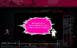 画像ギャラリー No.002のサムネイル画像 / 「キャサリン」アクションパート(EASY)3夜目のヒントが公式サイトで公開