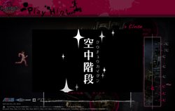 画像ギャラリー No.003のサムネイル画像 / 「キャサリン」アクションパート(EASY)3夜目のヒントが公式サイトで公開