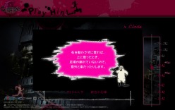 画像ギャラリー No.001のサムネイル画像 / 「キャサリン」，4夜目と5夜目のプレイヒントがムービーで公開中