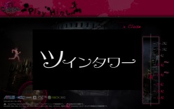 画像ギャラリー No.002のサムネイル画像 / 「キャサリン」，4夜目と5夜目のプレイヒントがムービーで公開中