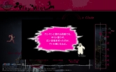 画像ギャラリー No.002のサムネイル画像 / 「キャサリン」,7夜目前半のヒントムービー7本が公開
