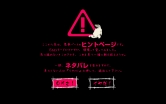 画像ギャラリー No.001のサムネイル画像 / 「キャサリン」,ムービーで7夜目後半のプレイヒントを確認しよう