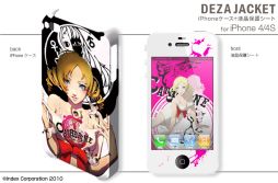 画像ギャラリー No.001のサムネイル画像 / 「キャサリン」デザインのiPhone 4S＆4用ケースが登場。注文受付が始まる 