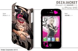画像ギャラリー No.002のサムネイル画像 / 「キャサリン」デザインのiPhone 4S＆4用ケースが登場。注文受付が始まる 